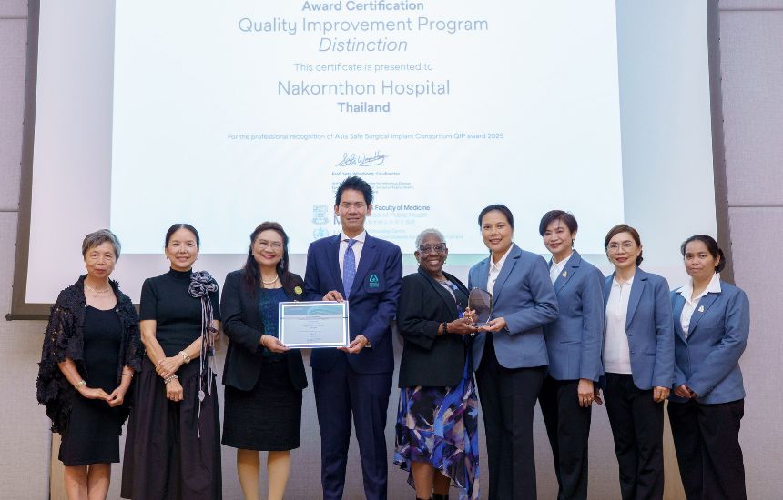 โรงพยาบาลนครธน ได้รับประกาศนียบัตรโครงการพัฒนาคุณภาพ 2025 Quality  Improvement Program Asia Safe Surgical Implant Consortium